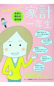 ����š۲ȷװ�ǯ�� / ���ؤ�ͧ�ҡ��ԡ�