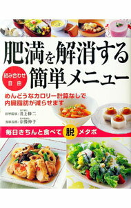 ����š��������ä����ñ��˥塼 / ��彤��