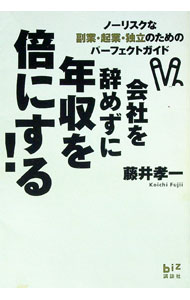 ͥåȥճŷԾŹ㤨֡š۲Ҥ򼭤᤺ǯܤˤ롪 / ƣ湧1966ݡˡפβǤʤ110ߤˤʤޤ