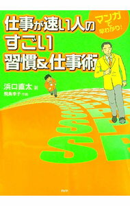 ͥåȥճŷԾŹ㤨֡šۻŻ®ͤΤŻ / ͸ľפβǤʤ110ߤˤʤޤ