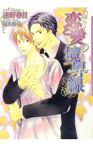 ͥåȥճŷԾŹ㤨֡šȰζ /  ܡ־פβǤʤ110ߤˤʤޤ