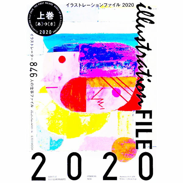 &nbsp;&nbsp;&nbsp; イラストレーションファイル 2020上巻 単行本 の詳細 カテゴリ: 中古本 ジャンル: 女性・生活・コンピュータ 絵画 出版社: 玄光社 レーベル: 作者: 玄光社 カナ: イラストレーションファイル / ゲンコウシャ サイズ: 単行本 ISBN: 4768313046 発売日: 2020/05/01 関連商品リンク : 玄光社 玄光社