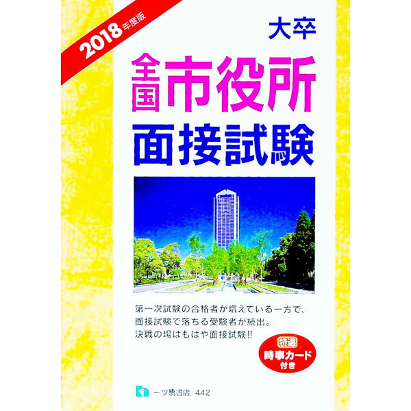 ����šۡڻ����������ա���´�����������ܻ��2018ǯ���� / ��̳������󸦵��