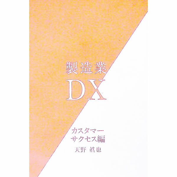 š¤DXޡ / ŷ