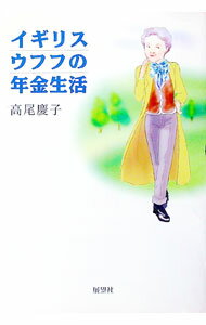 ����šۥ����ꥹ���եդ�ǯ������ / �����Ļ�