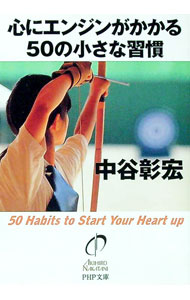 ����šۿ��˥��󥸥󤬤�����50�ξ����ʽ��� / ��ë���� (ʸ��)