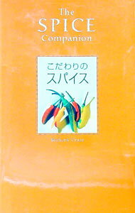 &nbsp;&nbsp;&nbsp; こだわりのスパイス 単行本 の詳細 カテゴリ: 中古本 ジャンル: 料理・趣味・児童 ハーブ 出版社: ネコ・パブリッシング レーベル: 作者: リチャード・クレイズ カナ: コダワリノスパイス / リチャードクレイズ サイズ: 単行本 ISBN: 4777050211 発売日: 2003/12/01 関連商品リンク : リチャード・クレイズ ネコ・パブリッシング