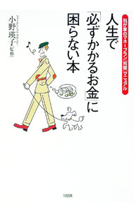 ����šۿ����ǡ�ɬ�������뤪��פ˺���ʤ��� / ����ѻ�