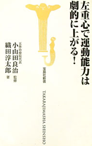 ����šۺ��ſ��Ǳ�ưǽ�ϤϷ�Ū�˾夬�롪 / ���Ľ���Ϻ (����)