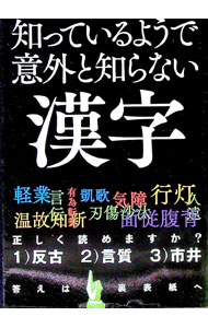 【中古】井山裕太の碁　AI時代の新しい定石 / 内藤由起子 (単行本)