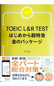 ＜div class="fs12" style="background:#f0f8e9;width:700px;font-weight:bold;margin-bottom:10px;padding-top:9px;height:20px;"＞&nbsp;&nbsp;&nbsp; TOEIC　L＆R　TESTはじめから超特急金のパッケージ (単行本) の詳細 ＜/div＞ ＜div style="padding-left:20px;line-height:20px;" class="fs12"＞ ＜div class="text1"＞出版社＜/div＞＜div class="text2"＞: 朝日新聞出版＜/div＞＜br＞ ＜div class="text1"＞レーベル＜/div＞＜div class="text2"＞: ＜/div＞＜br＞ ＜div class="text1"＞作者＜/div＞＜div class="text2"＞: TEX加藤＜/div＞＜br＞ ＜div class="text1"＞サイズ＜/div＞＜div class="text2"＞: 単行本＜/div＞＜br＞ ＜div class="text1"＞ISBN＜/div＞＜div class="text2"＞: 4023323537＜/div＞＜br＞ ＜div class="text1"＞発売日＜/div＞＜div class="text2"＞: 2024/01/01＜/div＞ ＜div class="text1"＞関連商品リンク＜/div＞ ＜div class="text2"＞: ＜A href="https://search.rakuten.co.jp/search/inshop-mall/%EF%BC%B4%EF%BC%A5%EF%BC%B8%E5%8A%A0%E8%97%A4/-/sid.312593-st.A?x=44"＞TEX加藤＜/A＞ ＜A href="https://search.rakuten.co.jp/search/inshop-mall/%E6%9C%9D%E6%97%A5%E6%96%B0%E8%81%9E%E5%87%BA%E7%89%88/-/sid.312593-st.A?x=44"＞朝日新聞出版＜/A＞ ＜A href="https://search.rakuten.co.jp/search/inshop-mall/%E3%83%8D%E3%83%83%E3%83%88%E3%82%AA%E3%83%95/-/sid.312593-st.A?x=44"＞＜/A＞ ＜/div＞ ＜/div＞