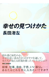 ����š۹����θ��Ĥ����� / Ĺ�Ľ���