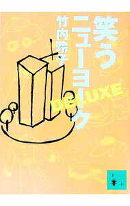 ����š۾Ф��˥塼�衼��DELUXE / �������