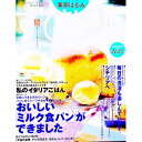 【中古】栗原はるみすてきレシピ 17/ 栗原はるみ