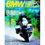 šBMWbikes Vol15/ ͥѥ֥å