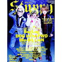 【中古】ステューピー Vol.3(2015January)/