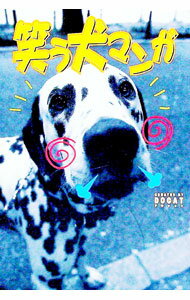 ����š۾Ф����ޥ� / Docat���ԡ� (ñ����)