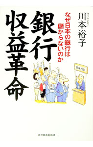 ͥåȥճŷԾŹ㤨֡š۶Լ׳̿ / ͵ҡפβǤʤ110ߤˤʤޤ