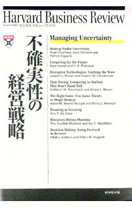 【中古】不確実性の経営戦略 / ダイヤモンド社 (単行本)