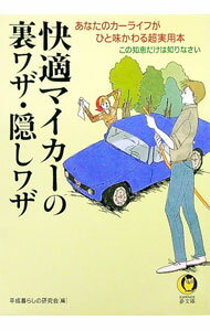 ����š۲�Ŭ�ޥ�������΢�略�������略 / ʿ����餷�θ���� (ʸ��)