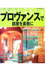 ����šۥץ������󥹤���������Ũ�� / ����Ʋ���� (ñ����)