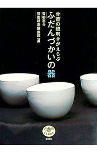 ����š۹�ơ�δ�����������֤դ���Ť����δ� / ��Ĭ��