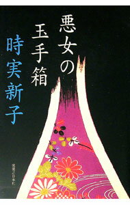 ����š۰����ζ̼�Ȣ / ���¿���