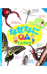 &nbsp;&nbsp;&nbsp; なぜなにこんちゅう 単行本 の詳細 カテゴリ: 中古本 ジャンル: 産業・学術・歴史 動物 出版社: 世界文化社 レーベル: 作者: カナ: ナゼナニコンチュウ / サイズ: 単行本 ISBN: 4418958029 発売日: 1995/07/01 関連商品リンク : 世界文化社