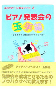 ����šۥԥ���ȯɽ��ζ̼�Ȣ / �ȡ�����