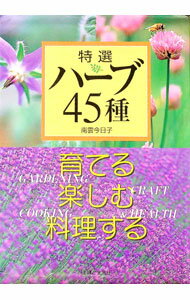 ����š������ϡ���45���Ƥ�ڤ����������� / ���������