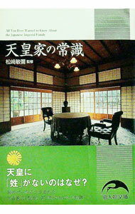 ����š�ŷ�ĲȤξＱ / ��������ڴƽ��� (ʸ��)