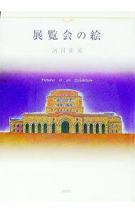 ����š�Ÿ����γ� / ��¼����