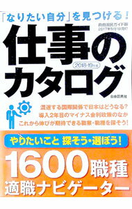 ����šۻŻ��Υ���������2018��19ǯ�� / ��ͳ��̱��