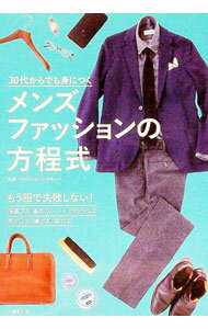 ����š�30�夫��Ǥ�ȤˤĤ���󥺥ե��å����������� / �ե��å����쥹���塼