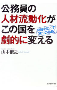 ����š۸�̳���οͺ�ήư�������ι���Ū���Ѥ��� / �����Ƿ