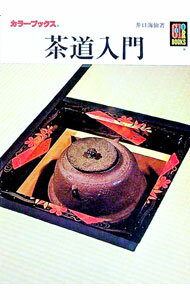 ����š���ƻ���� / ������� (ʸ��)