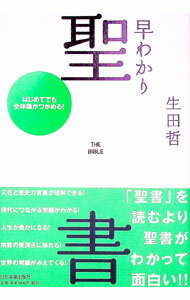 ����š���狼������−�Ϥ���ƤǤ����������Ĥ���롪− / ����ů (ñ����)