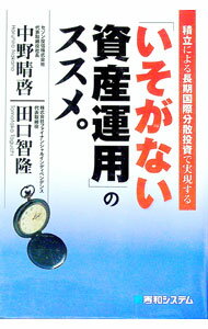 ����š֤ۡ������ʤ��񻺱��ѡפΥ����ᡣ / �������� (ñ����)