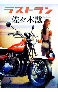 ����šۥ饹�ȥ�� / �����ھ�