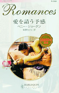 ����š۰�������ͽ�� / �ڥˡ������硼���� (����)