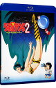 【中古】【Blu−ray】うる星やつら2 ビューティフル・ドリーマー / 押井守【監督】