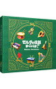 【中古】「ゼルダの伝説 夢をみる島」オリジナルサウンドトラック/ ゲーム