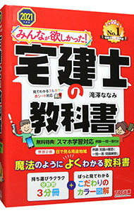 ͥåȥճŷԾŹ㤨֡šۤߤʤߤäΤζʽ 2021ǯ/ ߷ʤʤߡפβǤʤ220ߤˤʤޤ