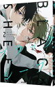 【中古】ブラックシープ 2/ 雅鳳みゃと