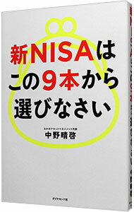 ͥåȥճŷԾŹ㤨֡šۿNISAϤ9ܤӤʤ / פβǤʤ165ߤˤʤޤ