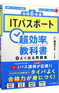 ͥåȥճŷԾŹ㤨֡šITѥݡĶΨζʽܤ褯Ф꽸 6ǯ/ դפβǤʤ165ߤˤʤޤ