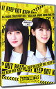 【中古】【Blu−ray】乃木坂工事中 遠藤&筒井工事中 / お笑い・バラエティー