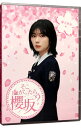 【中古】【Blu−ray】そこ曲がったら,櫻坂? 藤吉夏鈴編 / お笑い・バラエティー