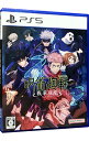 【中古】PS5呪術廻戦 戦華双乱