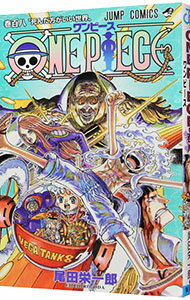 楽天市場】ワンピース 漫画 中古の通販 楽天市場】ワンピース 漫画 中古の通販